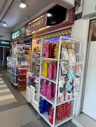 Multi Storey Car Park (D16), Retail #602999031